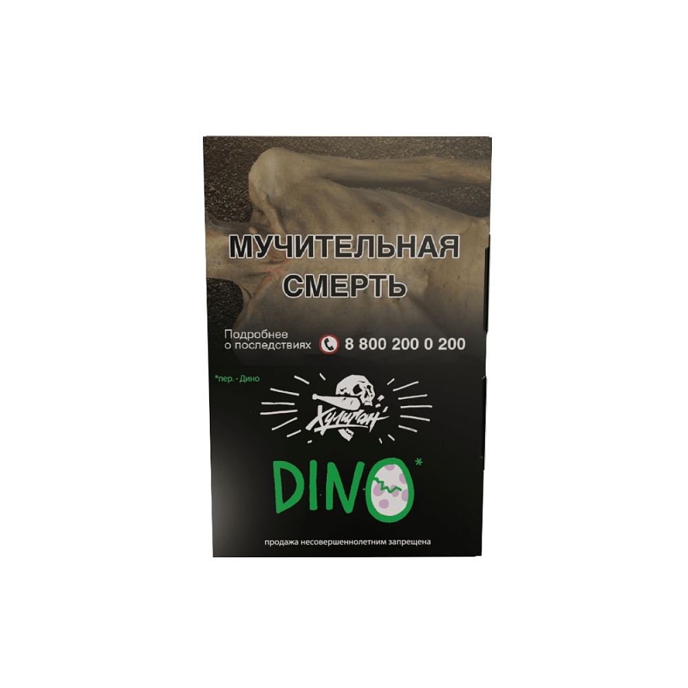 картинка Табак Хулиган - Dino (Мятная жвачка) 25 гр. от магазина BigSmoke