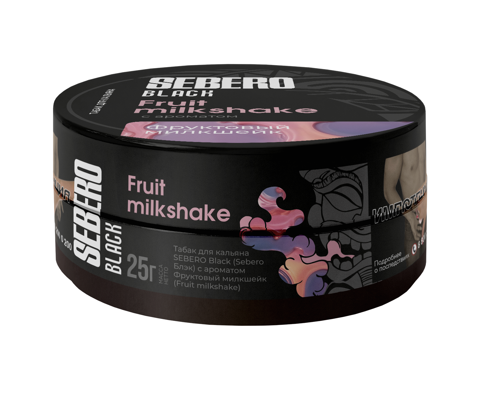 картинка Табак Sebero Black - Фруктовый Милкшейк (Молочный коктейль с фруктами) 25 гр. от магазина BigSmoke