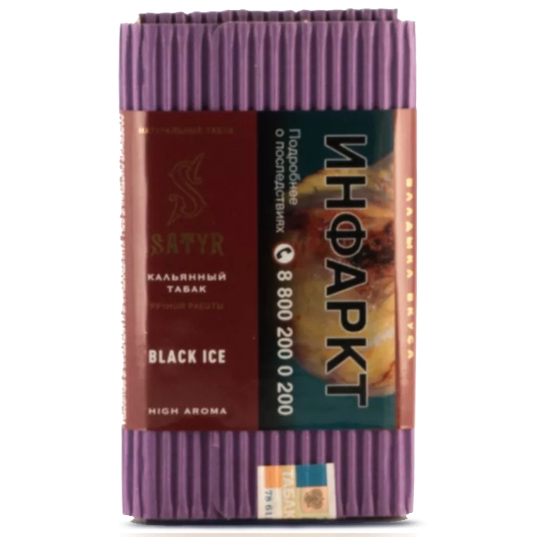 картинка Табак Satyr - Black Ice 25 гр. от магазина BigSmoke