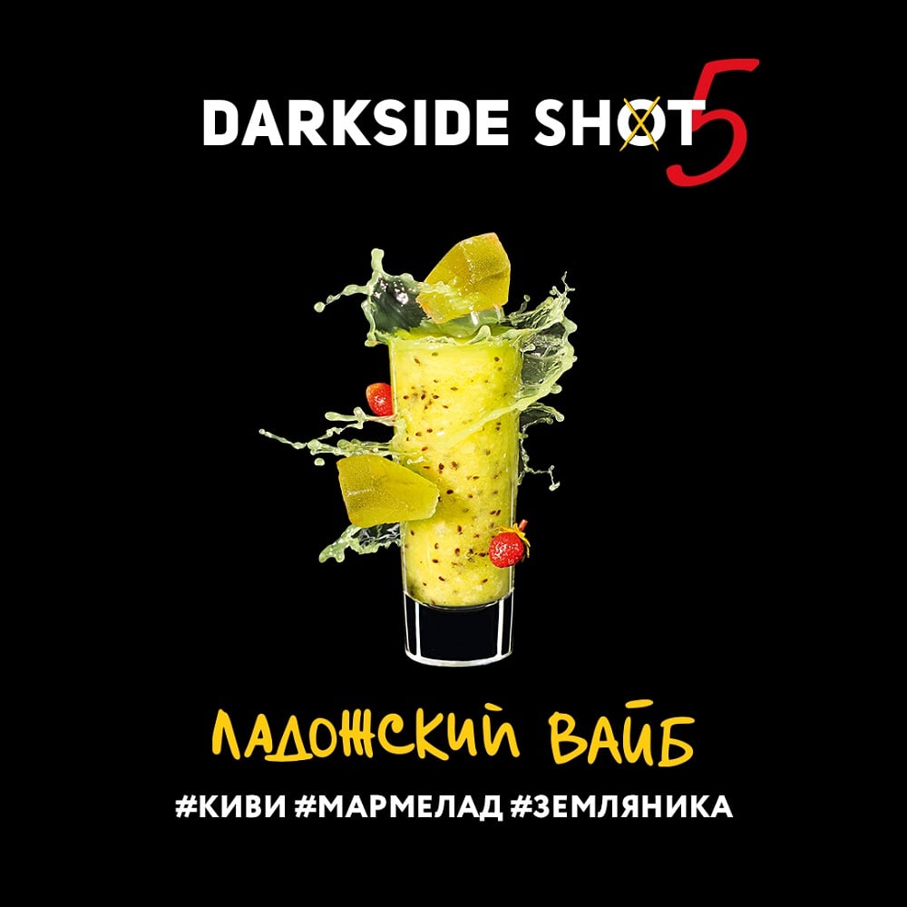картинка Табак Darkside Shot - Ладожский Вайб 30 гр. от магазина BigSmoke