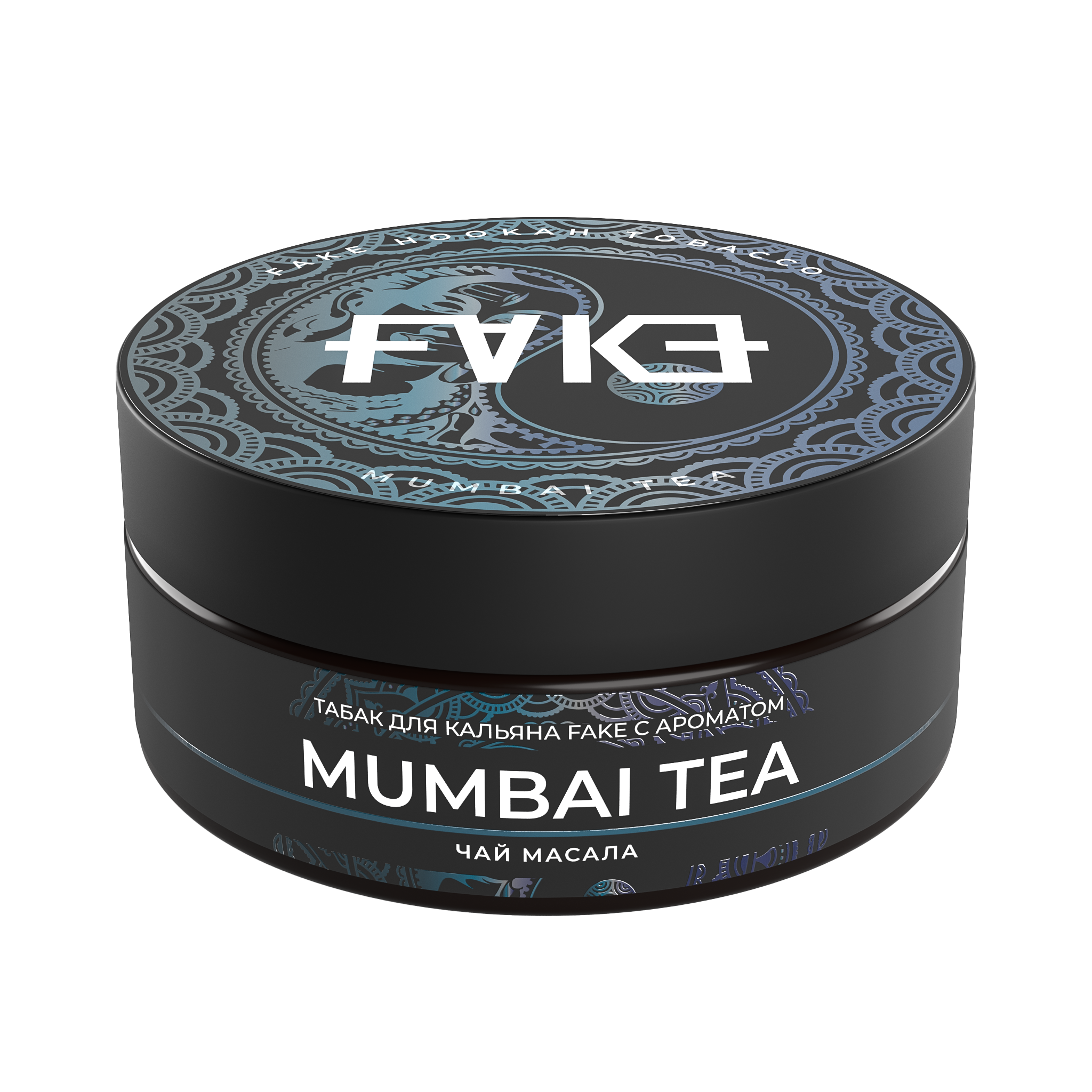 картинка Табак Fake - Mumbai Tea (Чай Масала) 100 гр. от магазина BigSmoke