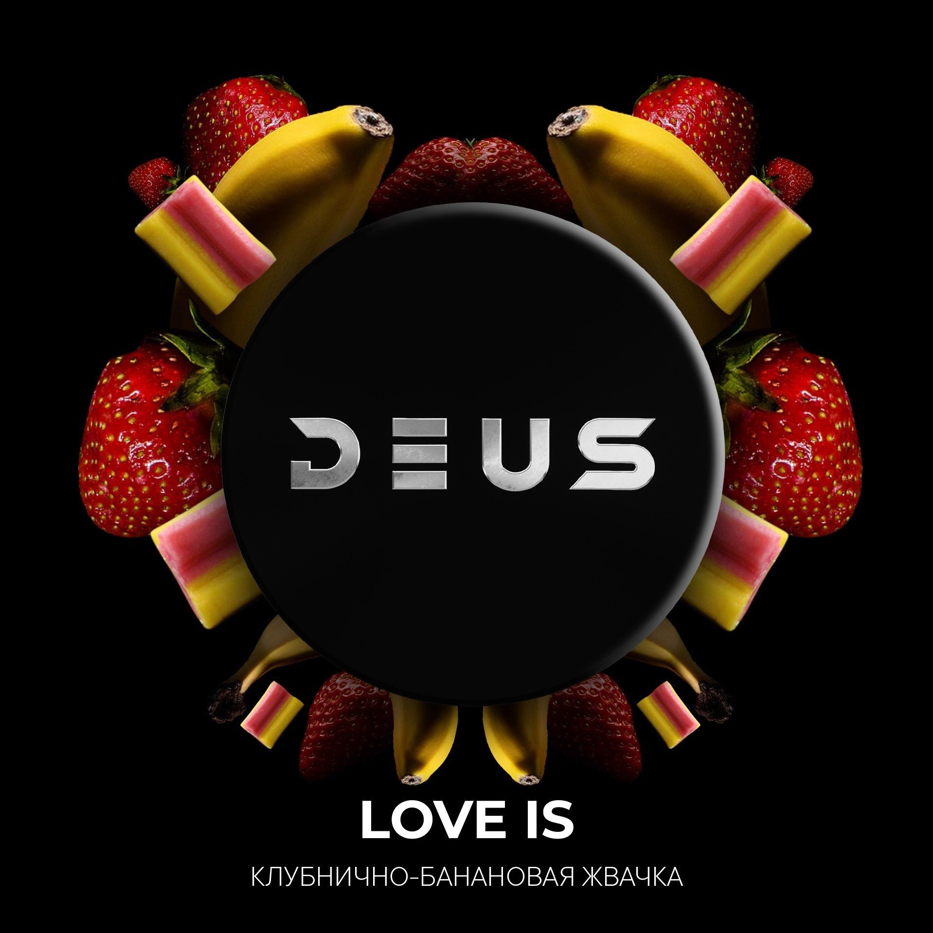 картинка Табак Deus - Love Is (Клубнично-банановая жвачка) 250 гр. от магазина BigSmoke