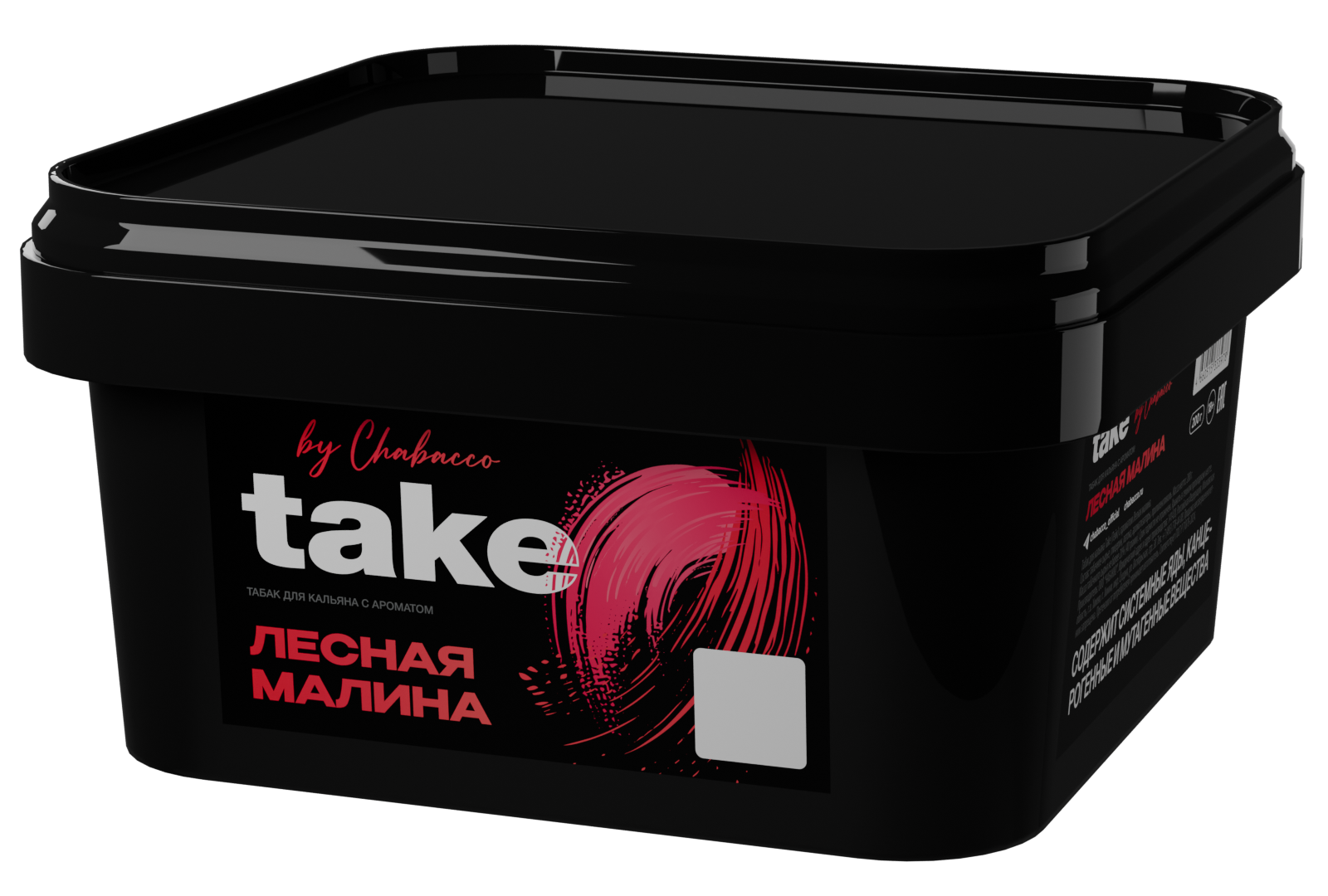 картинка Табак Take - Wild Raspberry (Лесная Малина) 200 гр. от магазина BigSmoke