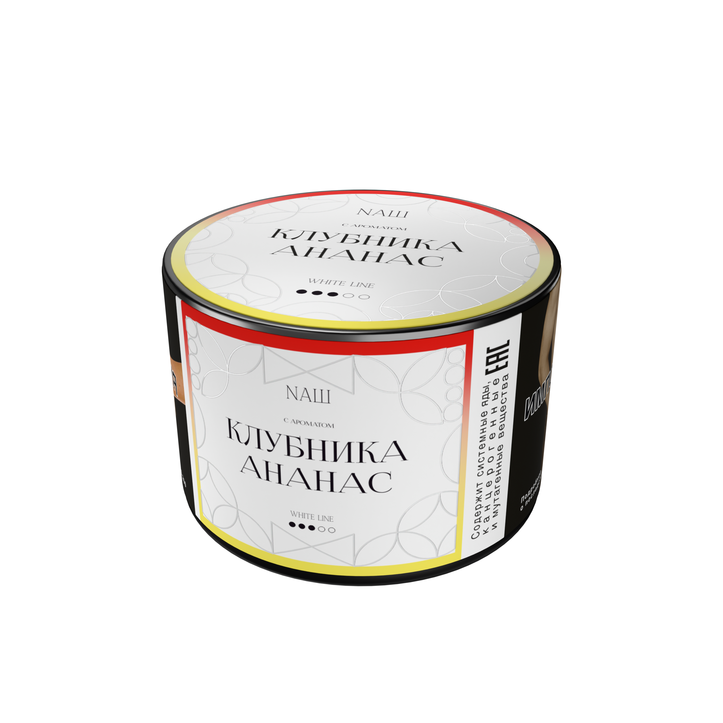 картинка Табак НАШ White - Клубника Ананас 40 гр. от магазина BigSmoke