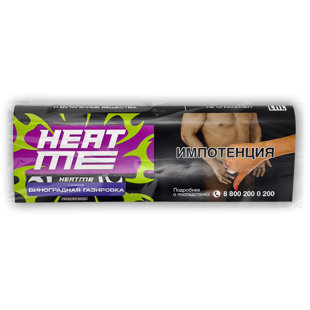 картинка Табак HEAT ME - Grape Soda (Виноградная Газировка) 200 гр. от магазина BigSmoke