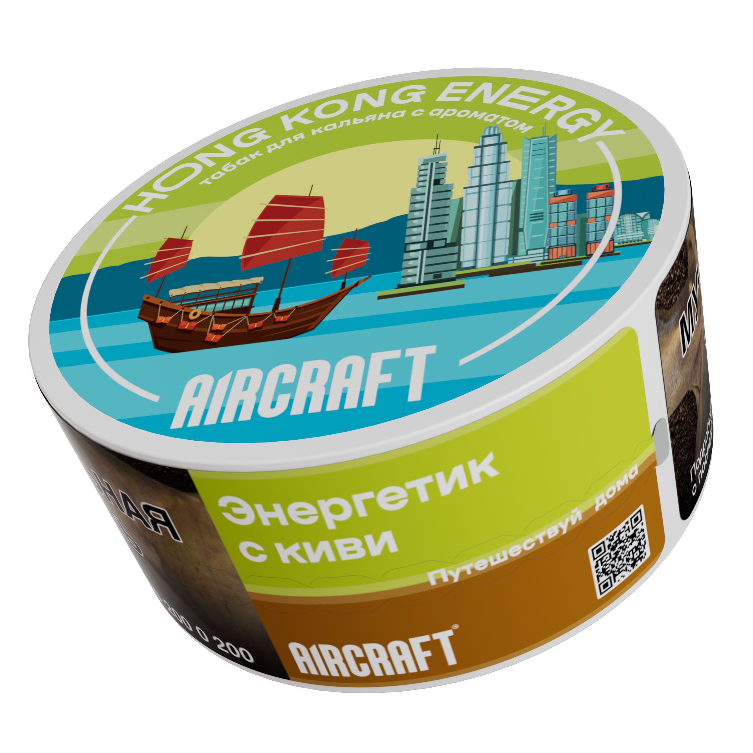 картинка Табак Aircraft Medium - Hong Kong Energy (Энергетик с Киви) 100 гр. от магазина BigSmoke
