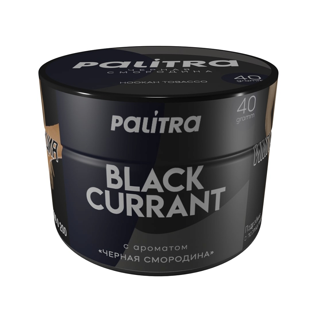 картинка Табак Palitra - Black Currant (Черная Смородина) 40 гр. от магазина BigSmoke