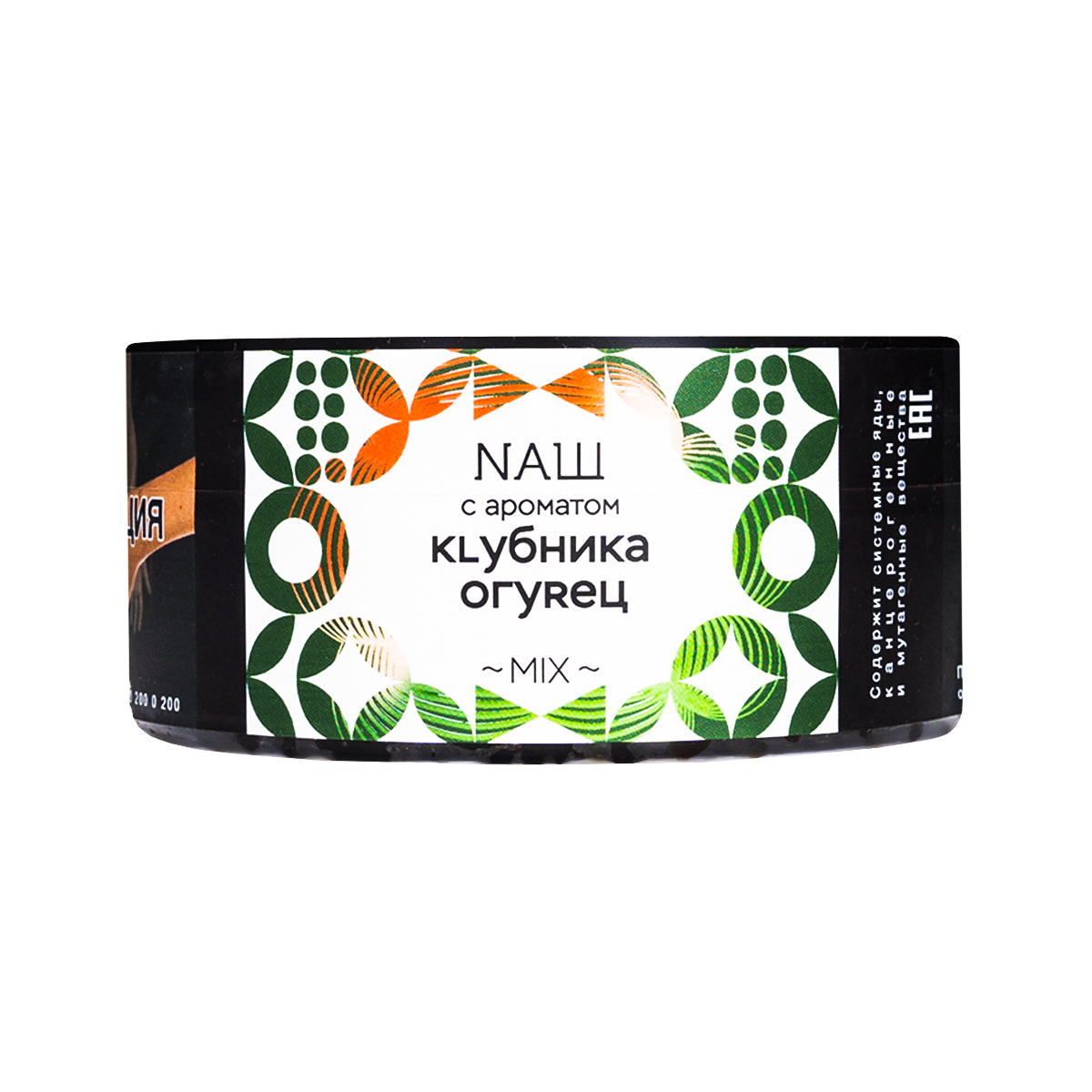 картинка Табак НАШ White - Клубника Огурец 100 гр. от магазина BigSmoke