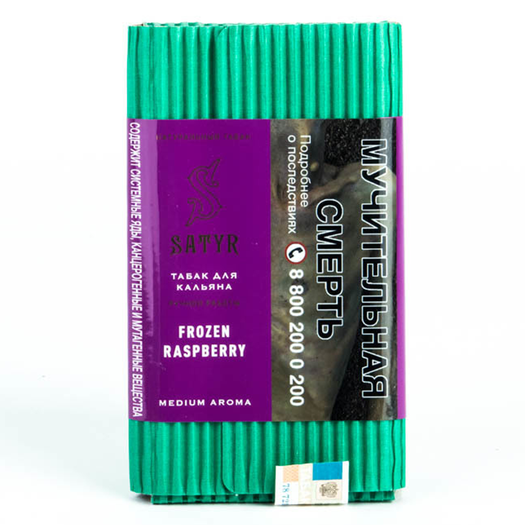 картинка Табак Satyr - Frozen Raspberry 25 гр. от магазина BigSmoke