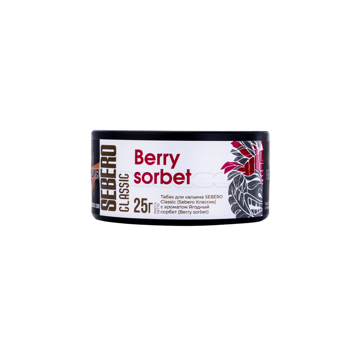 картинка Табак Sebero - Ягодный сорбет (Berry Sorbet) 25 гр. от магазина BigSmoke