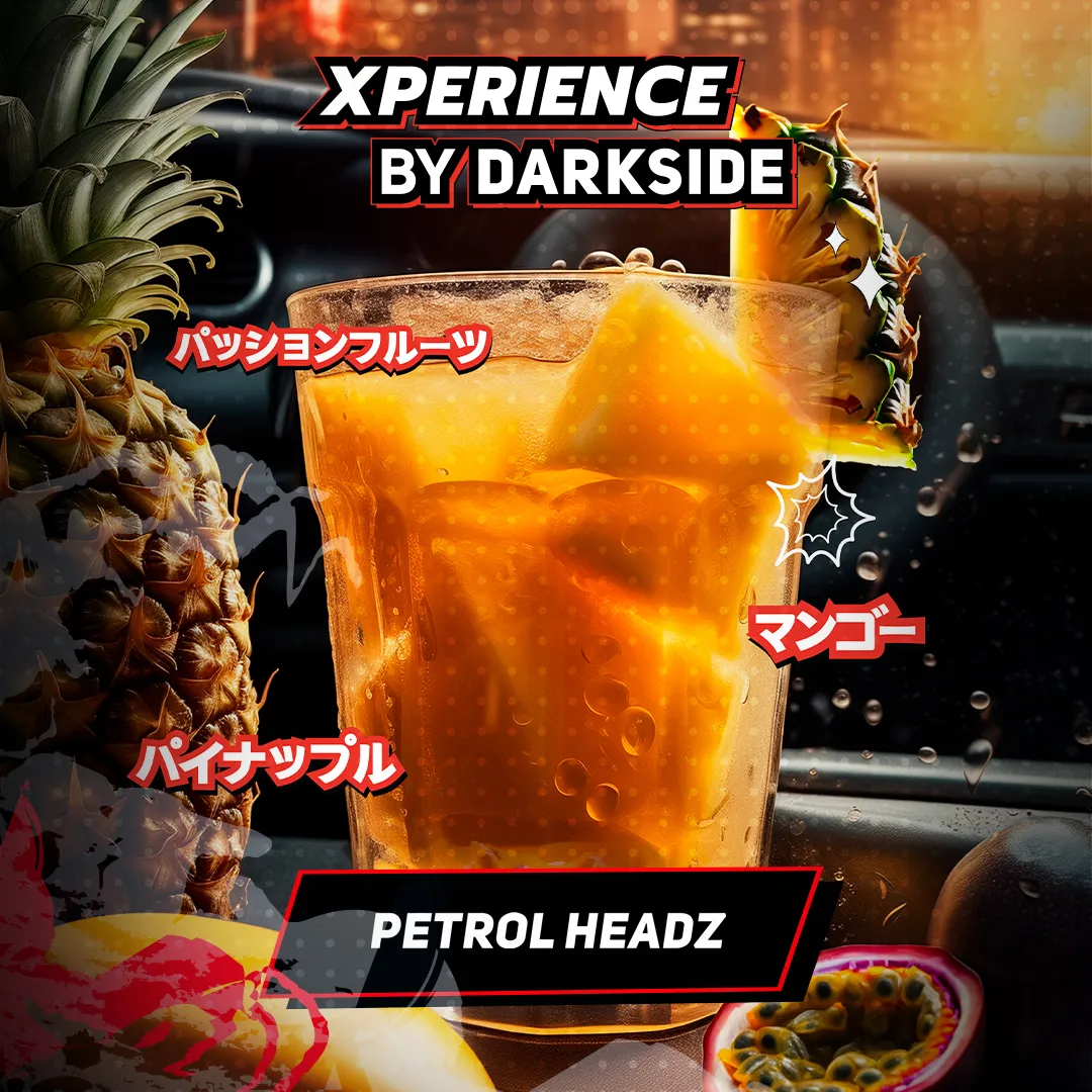 картинка Табак Darkside Xperience - Petrol Headz 25 гр. от магазина BigSmoke