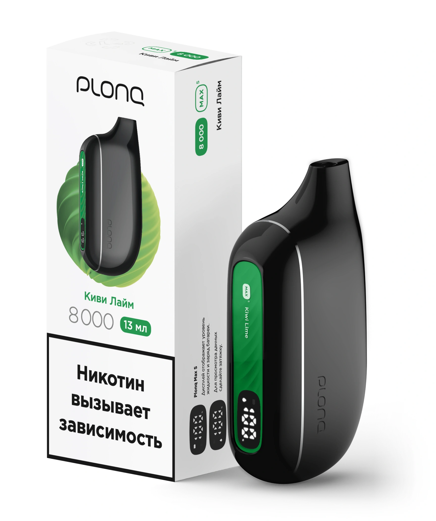 картинка PLONQ Max Smart 8000 - Киви Лайм от магазина BigSmoke