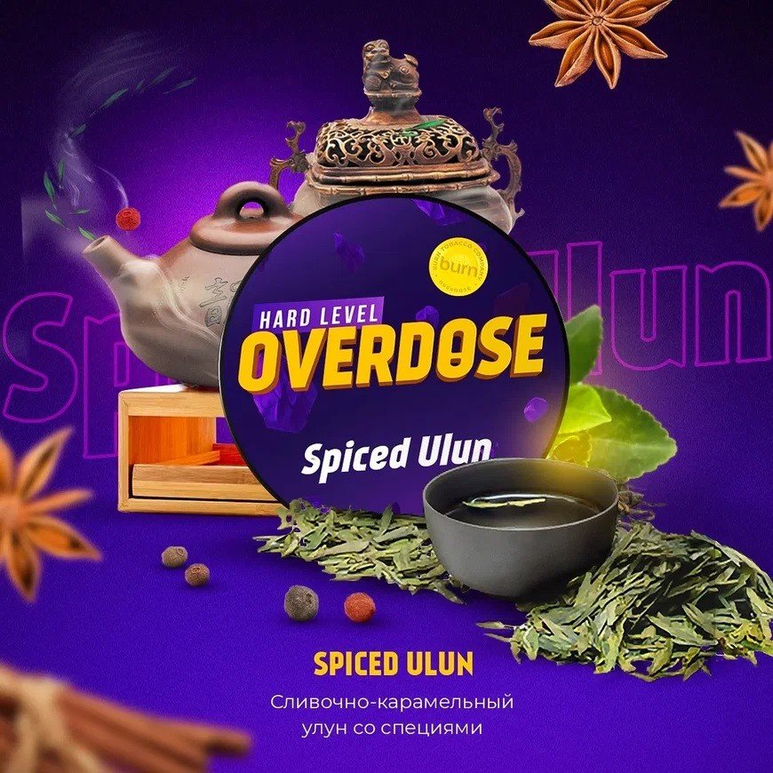картинка Табак Overdose - Spiced Ulun 100 гр. от магазина BigSmoke