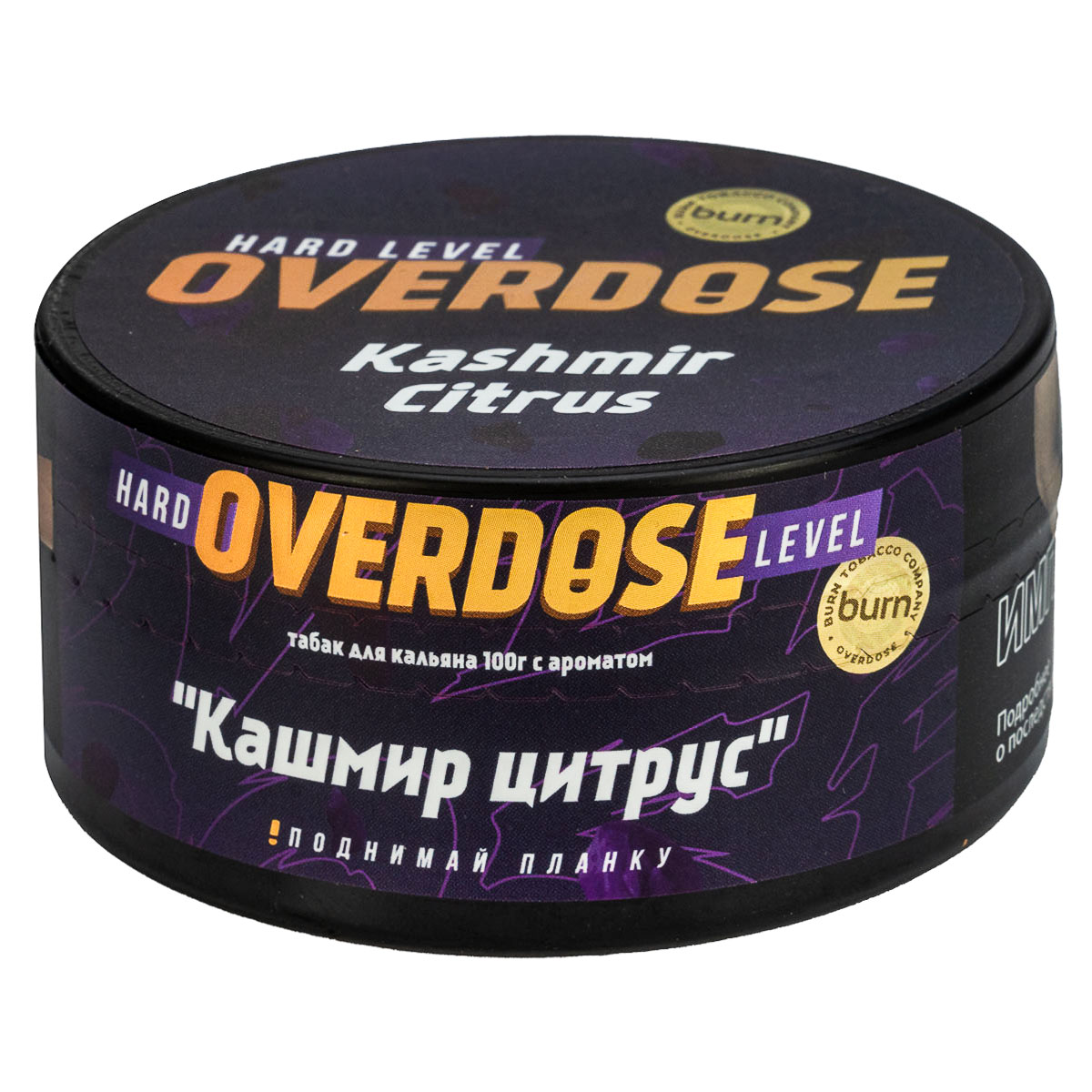картинка Табак Overdose - Kashmir Citrus 100 гр. от магазина BigSmoke