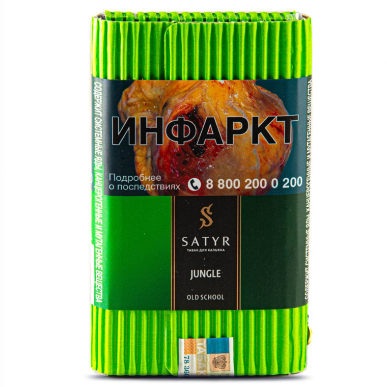 картинка Табак Satyr - Jungle 100 гр. от магазина BigSmoke