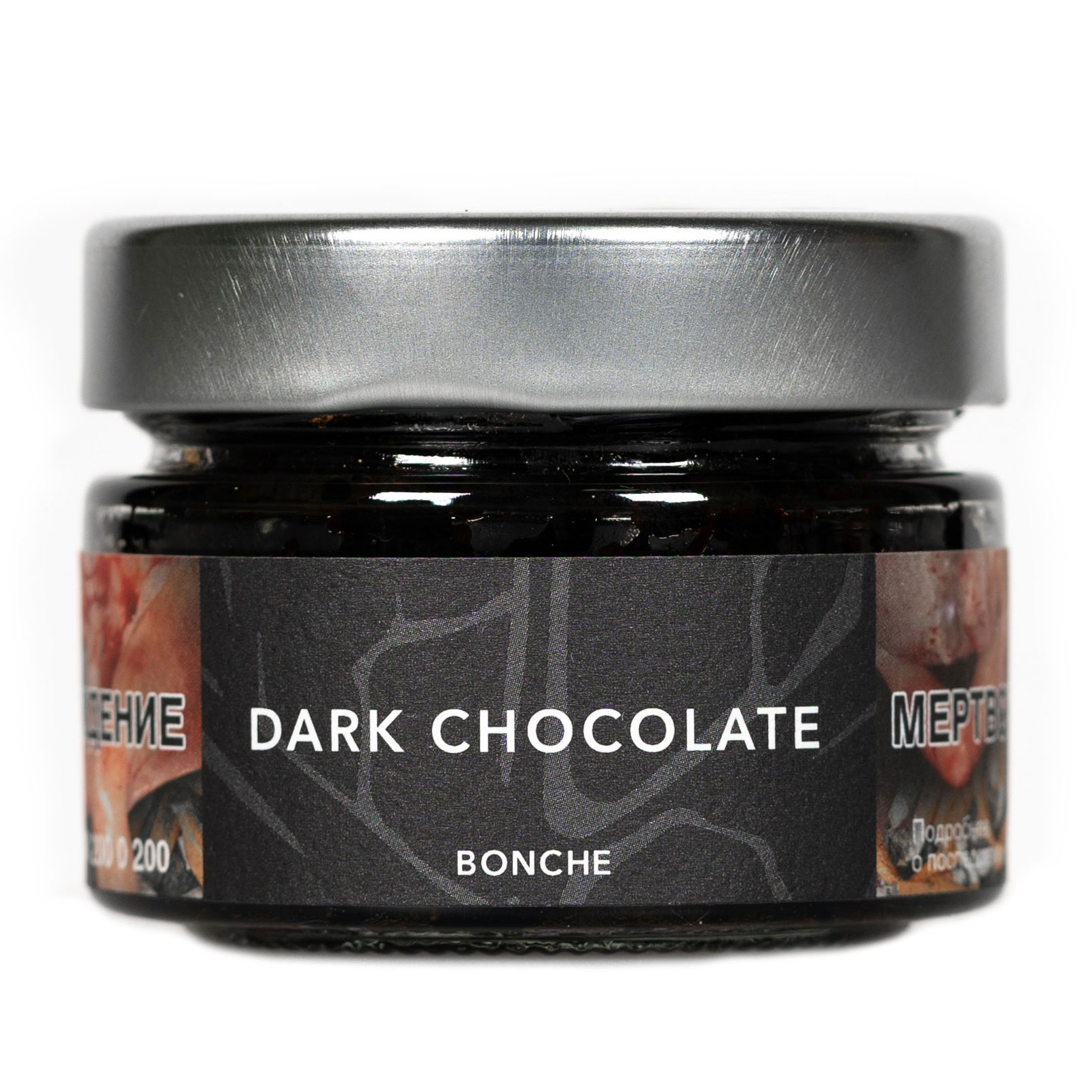 картинка Табак Bonche – Dark Chocolate 80 гр. от магазина BigSmoke