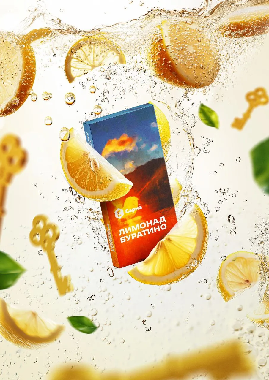 картинка Табак Сарма - Лимонад Буратино 100 гр. от магазина BigSmoke