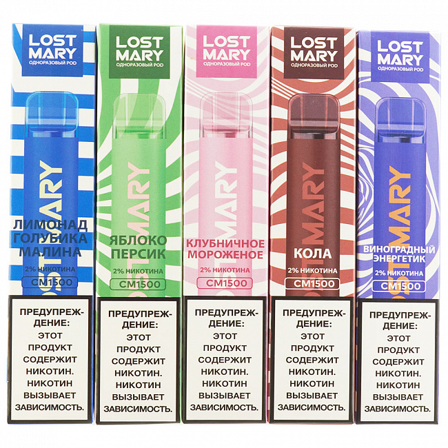 Lost Mary 1500