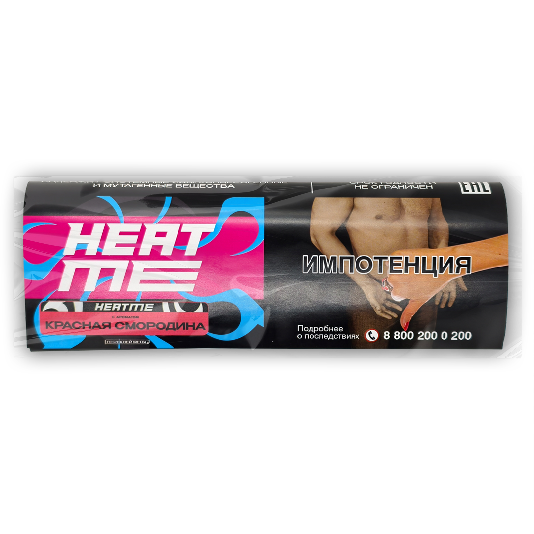 картинка Табак HEAT ME - Red Currant (Красная Смородина) 200 гр. от магазина BigSmoke