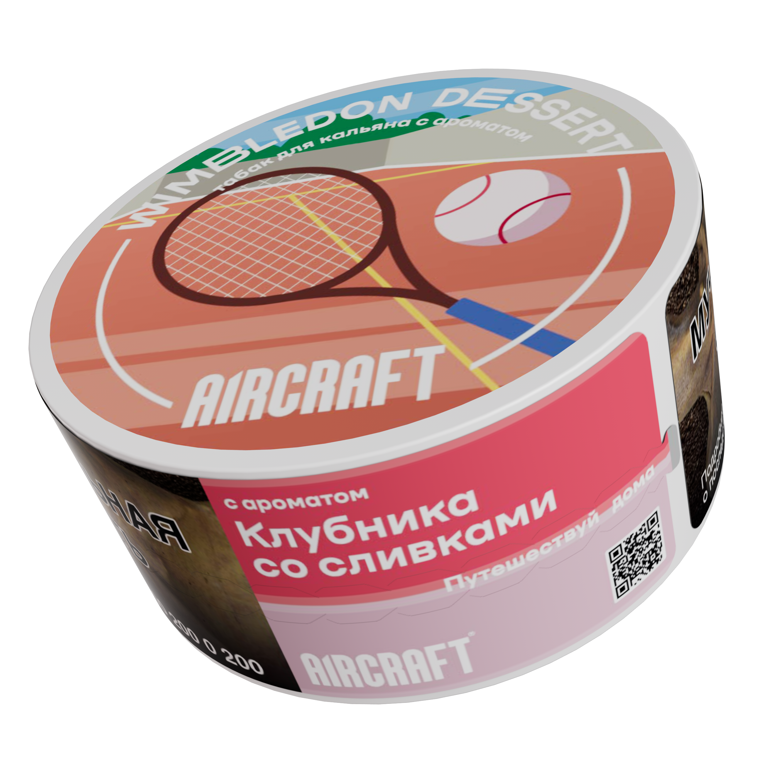 картинка Табак Aircraft Medium - Wimbledon dessert (Клубника со сливками) 25 гр. от магазина BigSmoke