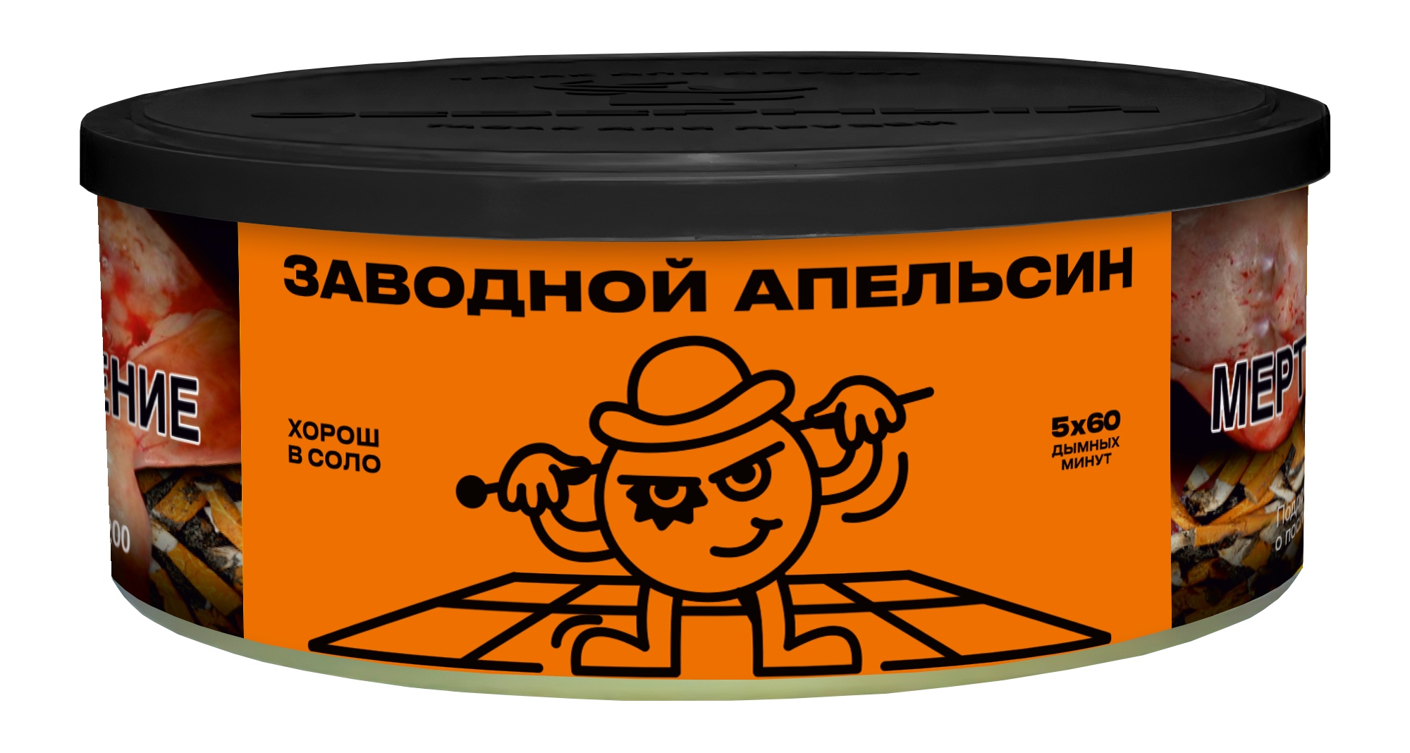 картинка Табак Северный - Заводной Апельсин 100 гр. от магазина BigSmoke