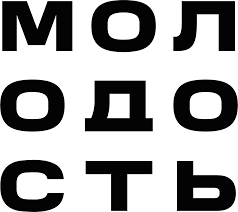 Табак Молодость