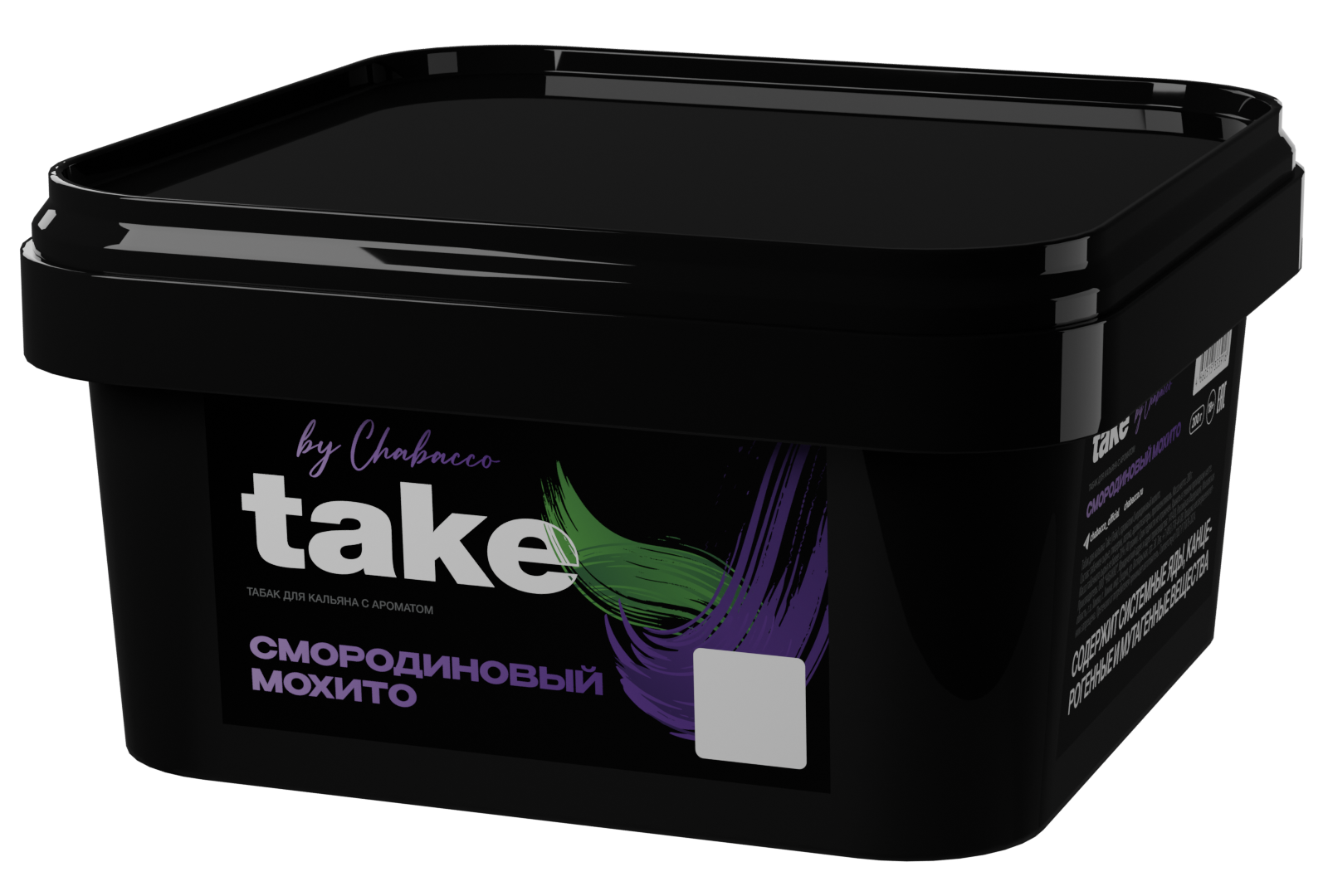 картинка Табак Take - Blackcurrant Mojito (Смородиновый Мохито) 200 гр. от магазина BigSmoke