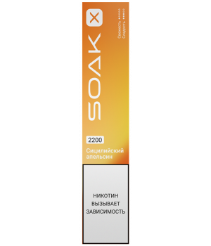 картинка SOAK X 2200 Сицилийский Апельсин от магазина BigSmoke