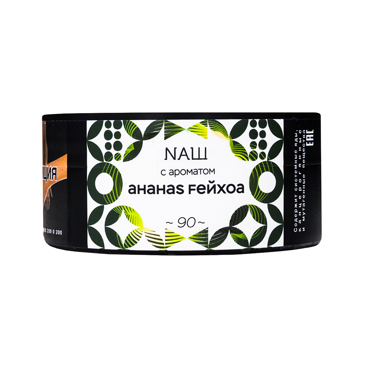 картинка Табак НАШ White - Ананас Фейхоа 100 гр. от магазина BigSmoke