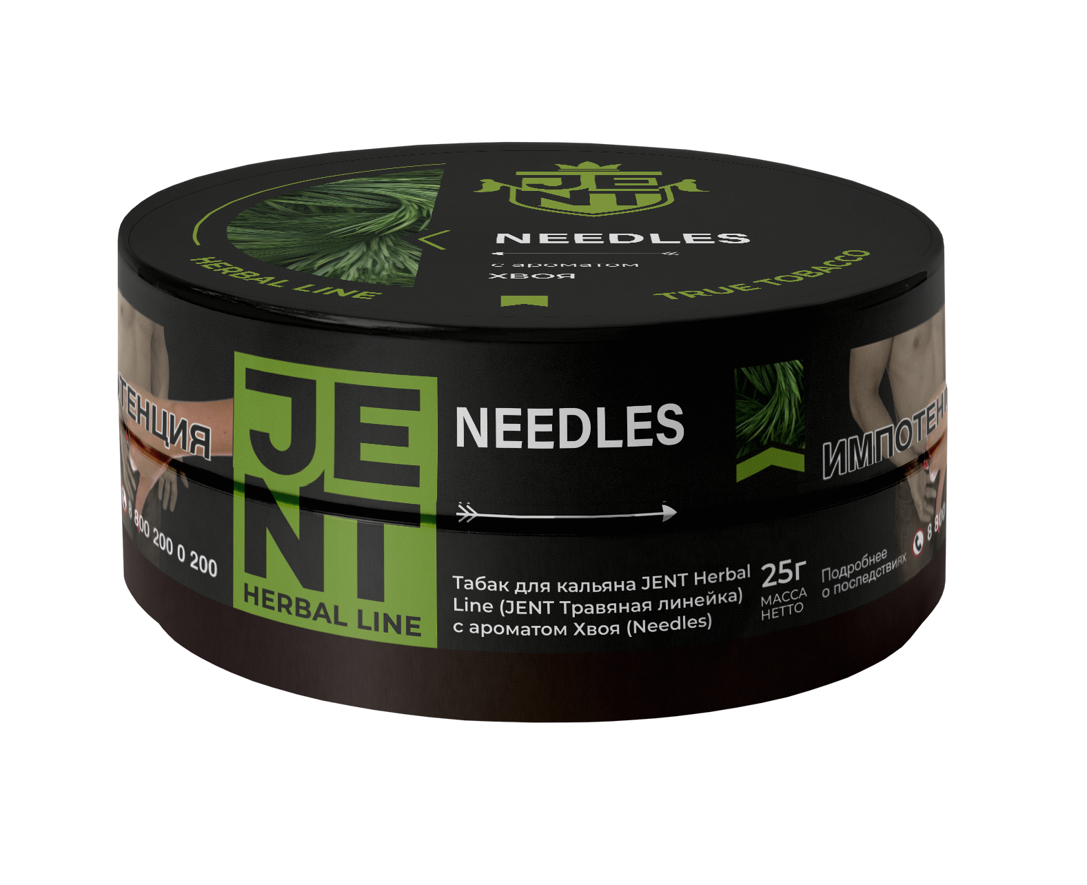картинка Табак Jent - Хвоя (Needles) 25 гр. от магазина BigSmoke