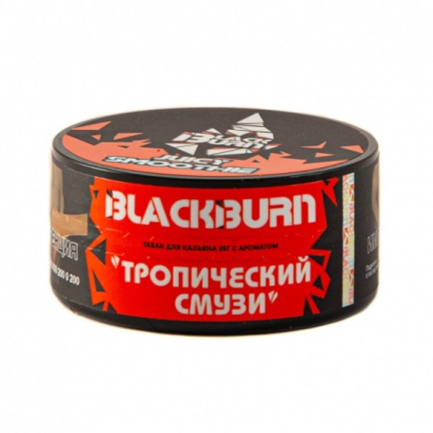 картинка Табак Black Burn - Juicy Smoothie 25 гр. от магазина BigSmoke