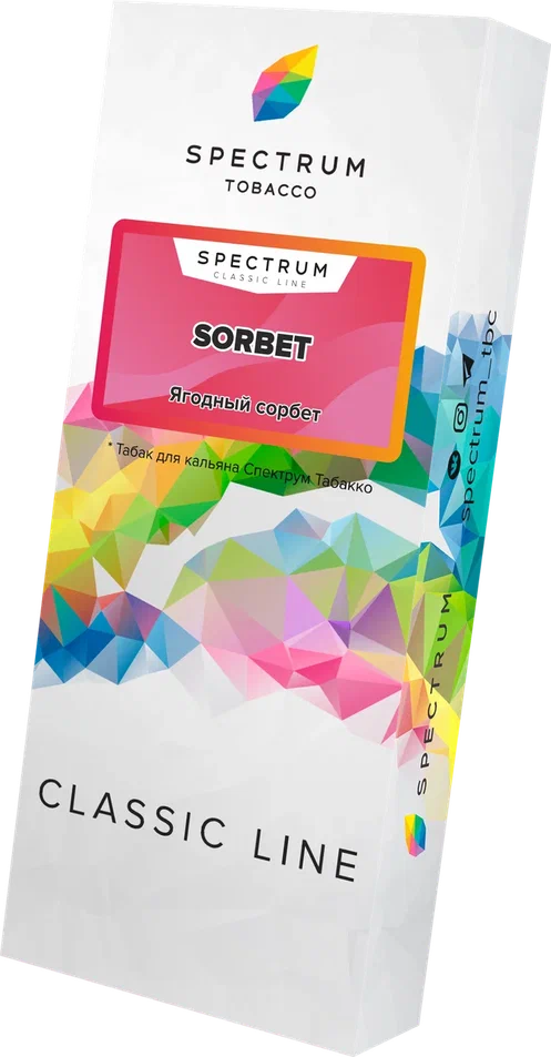 картинка Табак Spectrum Classic - Sorbet 100 гр. от магазина BigSmoke