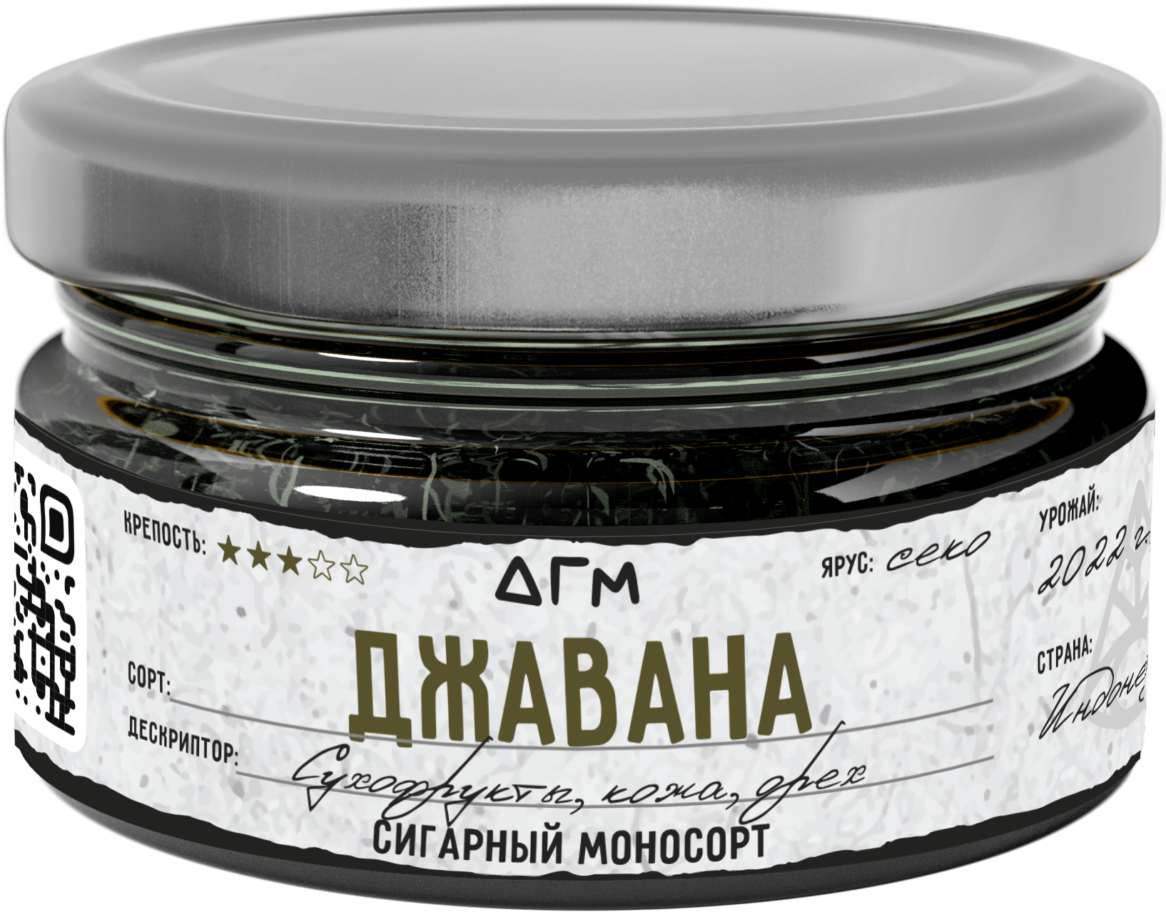 картинка Табак Dogma 100% - Джавана 20 гр. от магазина BigSmoke