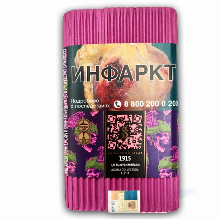 картинка Табак Satyr - 1915 (Цветы Франжипани) 100 гр. от магазина BigSmoke