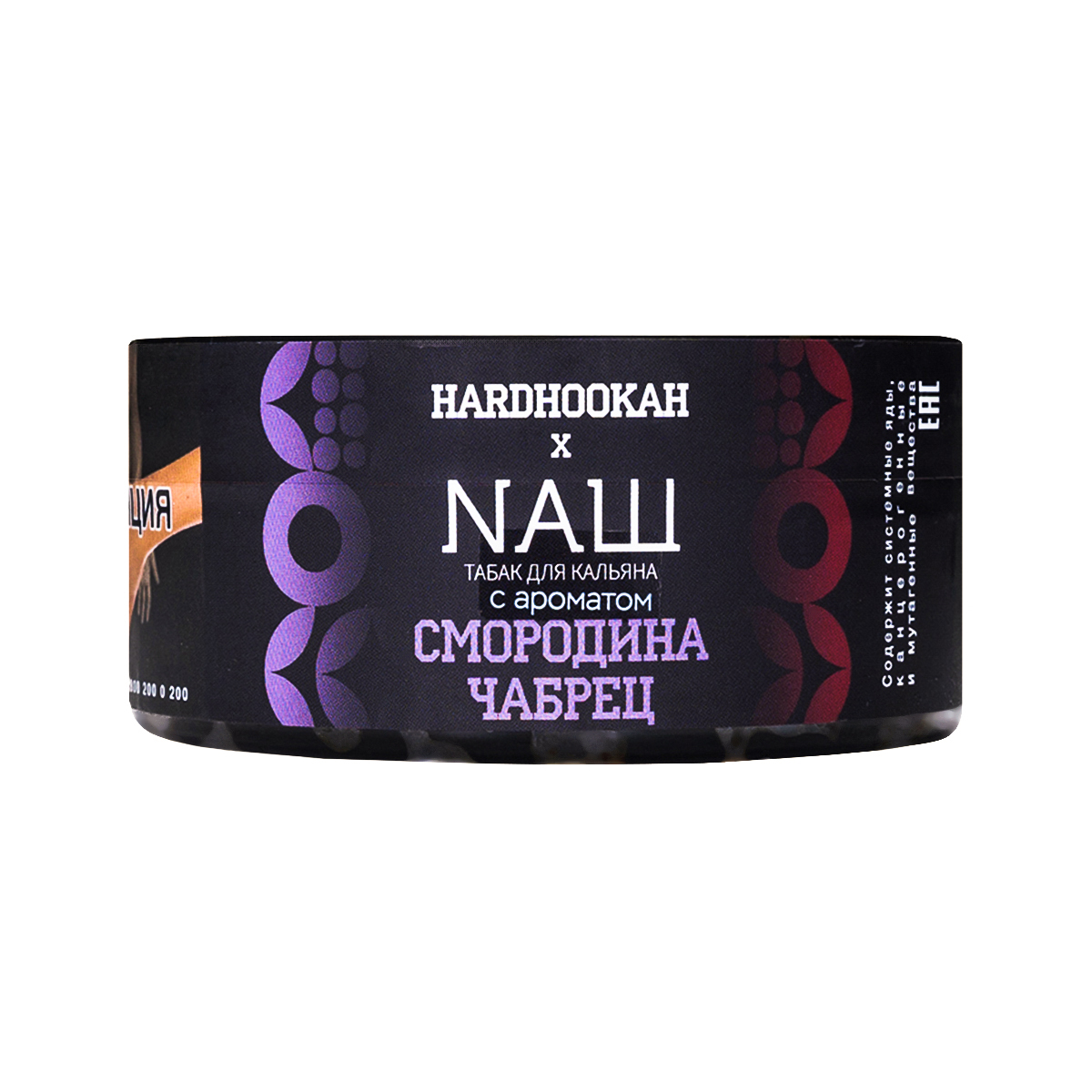 картинка Табак НАШ White - Смородина Чабрец 100 гр. от магазина BigSmoke