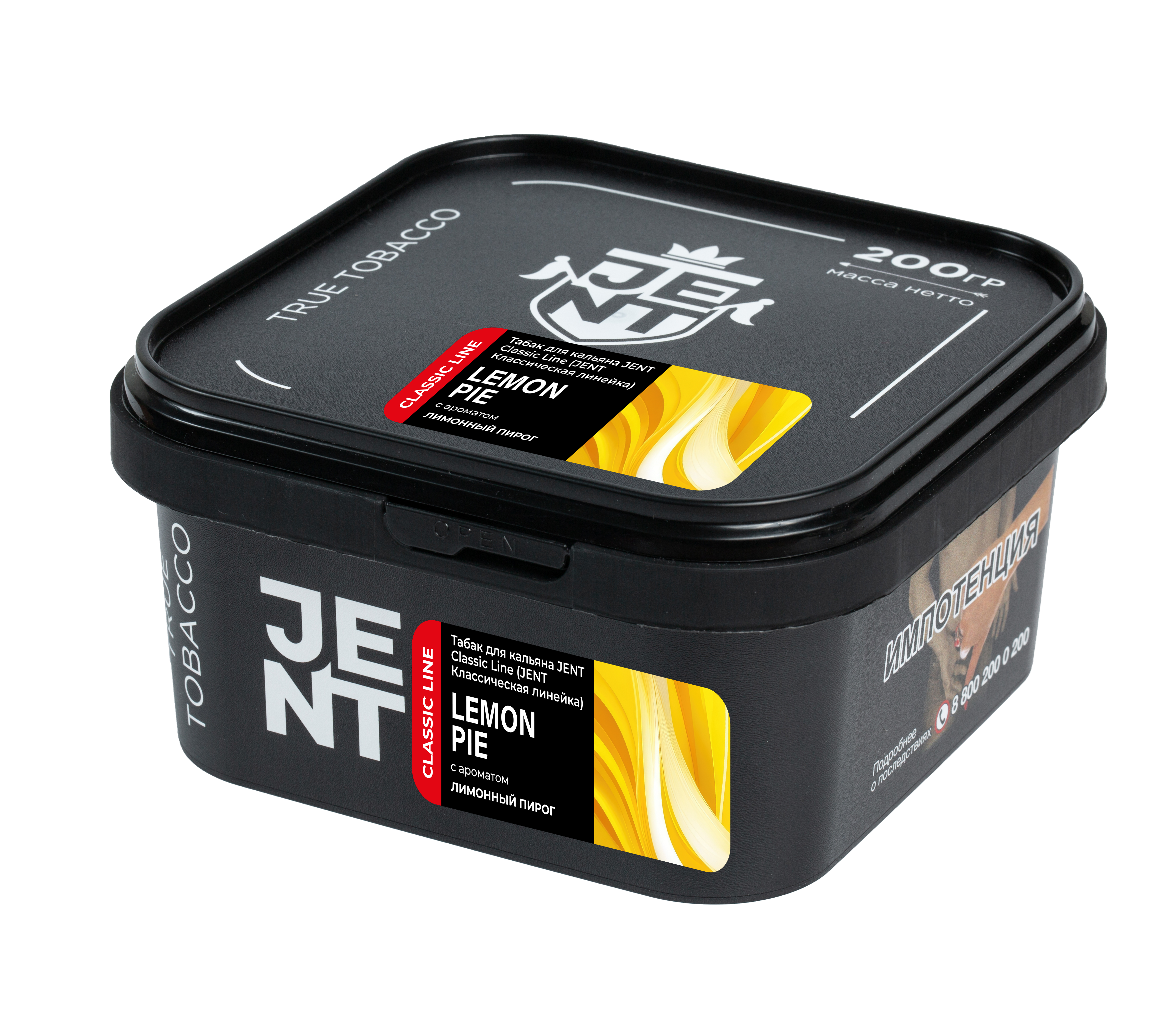 картинка Табак Jent - Лимонный пирог (Lemon Pie) 200 гр. от магазина BigSmoke