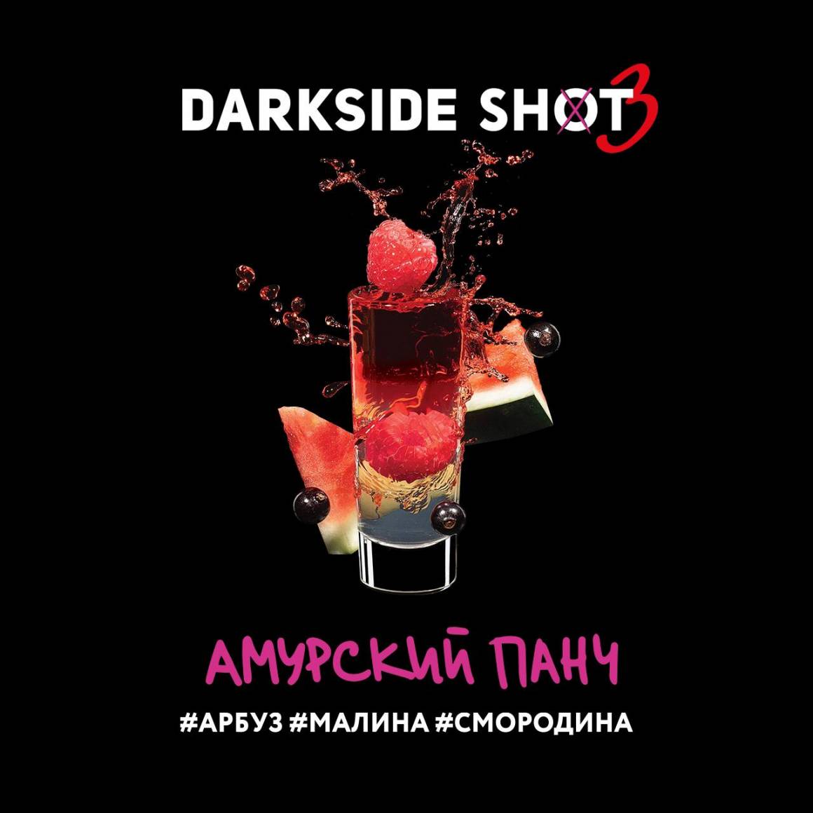 картинка Табак Darkside Shot - Амурский Панч 30 гр. от магазина BigSmoke