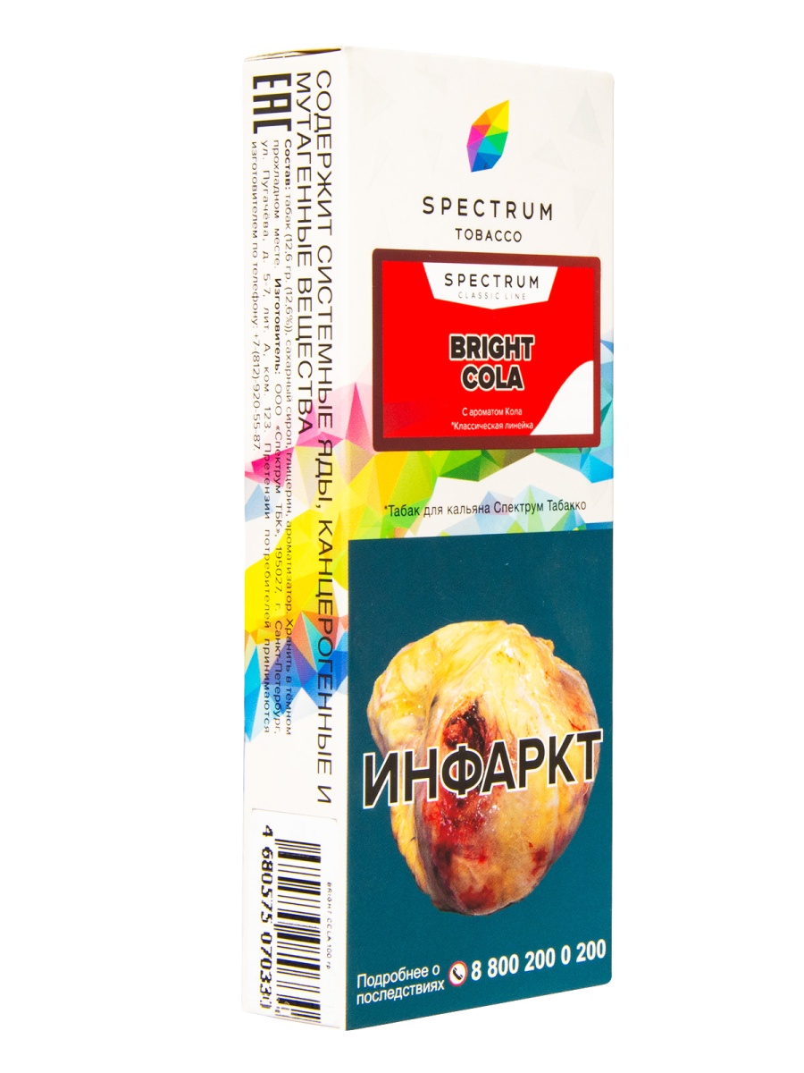 картинка Табак Spectrum Classic - Bright Cola 100 гр. от магазина BigSmoke