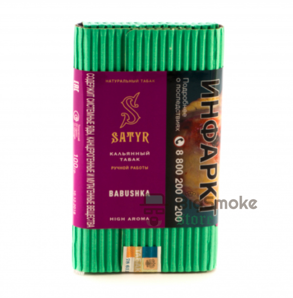 картинка Табак Satyr - Babushka (Леденцы, личи, цитрус) 100 гр. от магазина BigSmoke