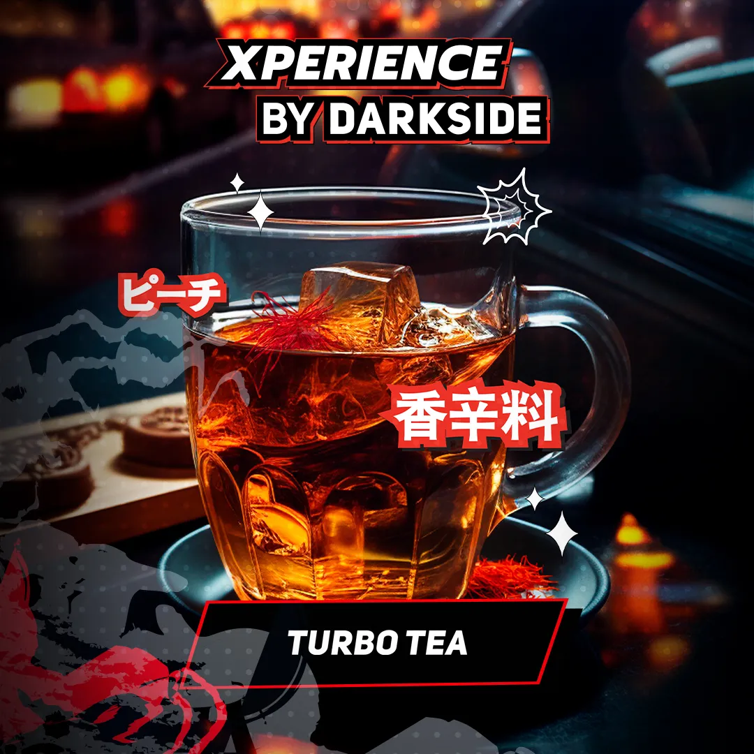 картинка Табак Darkside Xperience - Turbo Tea 250 гр. от магазина BigSmoke