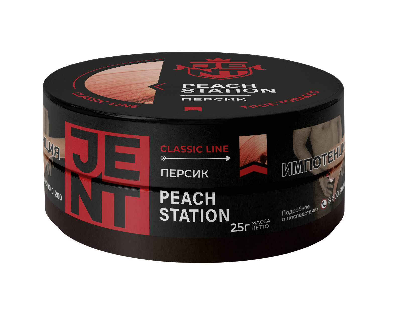 картинка Табак Jent - Персик (Peach Station) 25 гр. от магазина BigSmoke