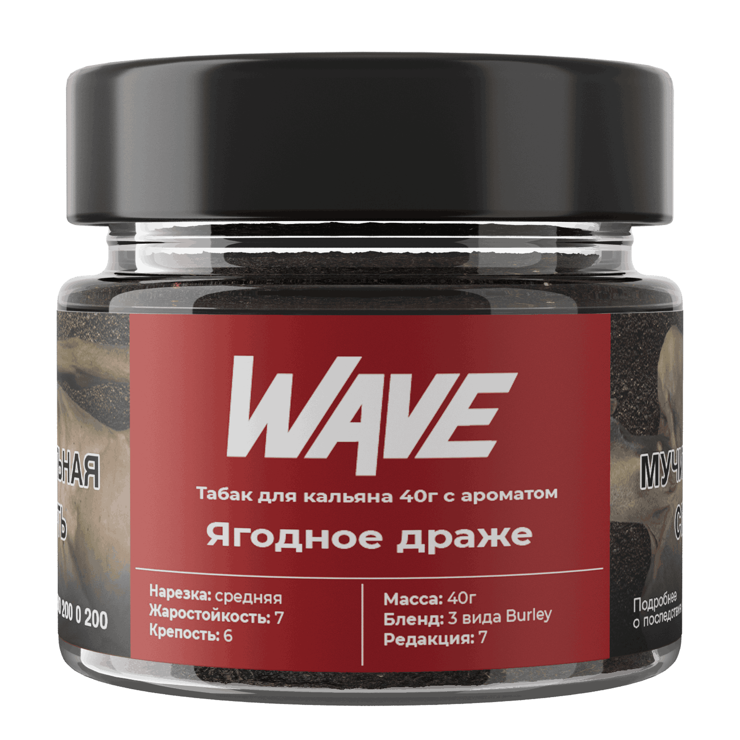 картинка Табак Wave - Ягодное драже 40 гр. от магазина BigSmoke