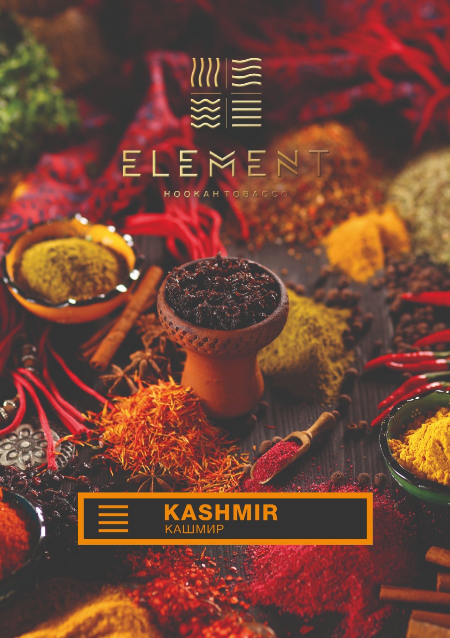 картинка Табак Element Земля - Kashmir (Кашмир) 200 гр. от магазина BigSmoke