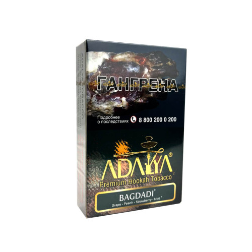 картинка Табак Adalya - Bagdadi 50 гр. от магазина BigSmoke