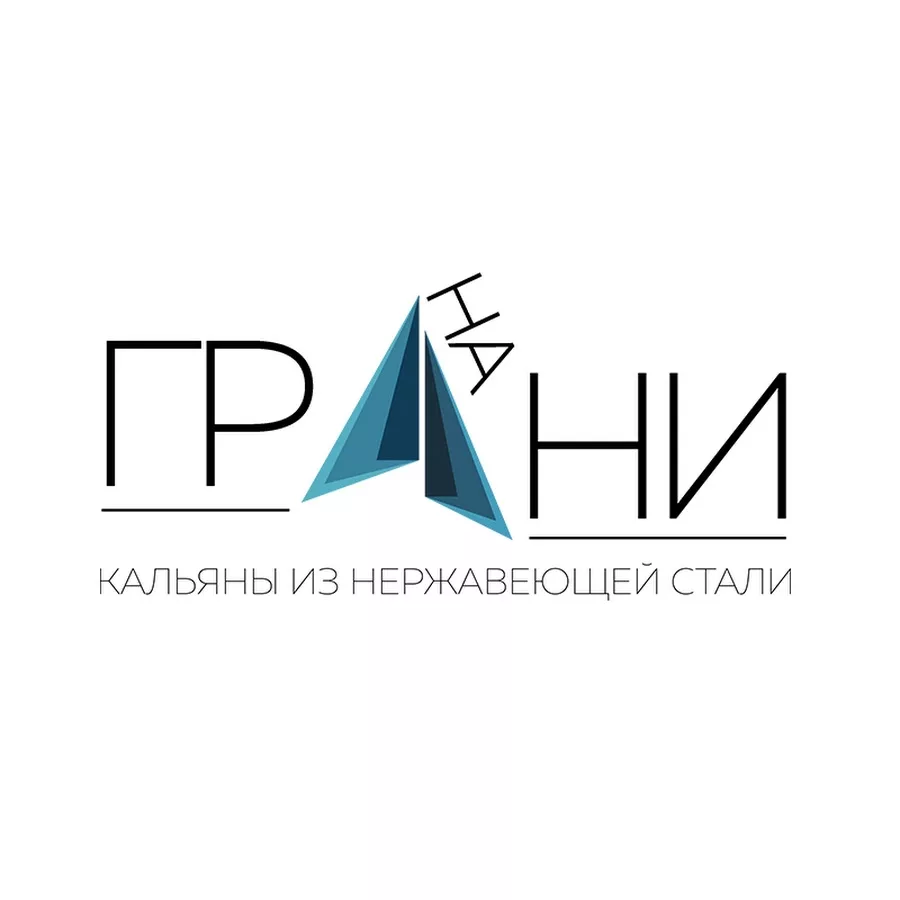 На Грани