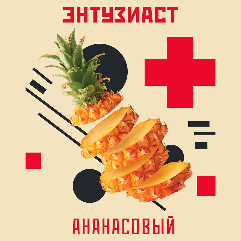 картинка Табак Энтузиаст - Ананасовый 25 гр. от магазина BigSmoke