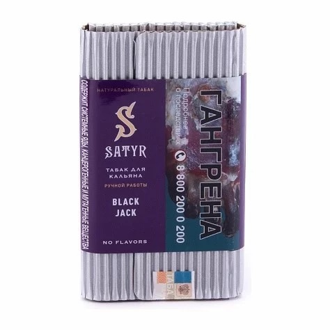 картинка Табак Satyr - Black Jack 100 гр. от магазина BigSmoke