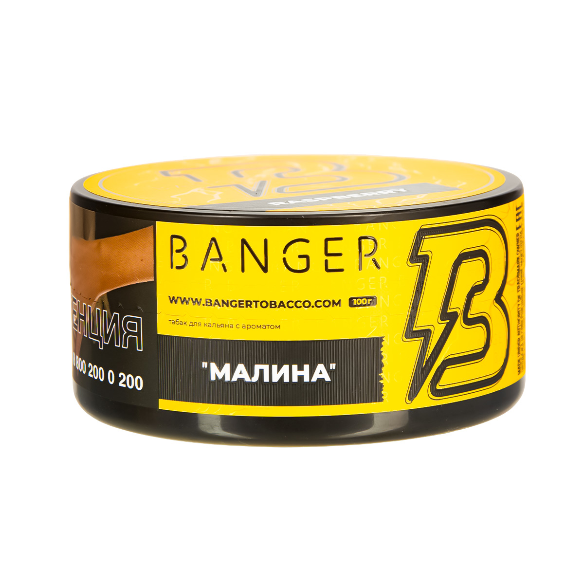 картинка Табак Banger - Raspberry 100 гр. от магазина BigSmoke