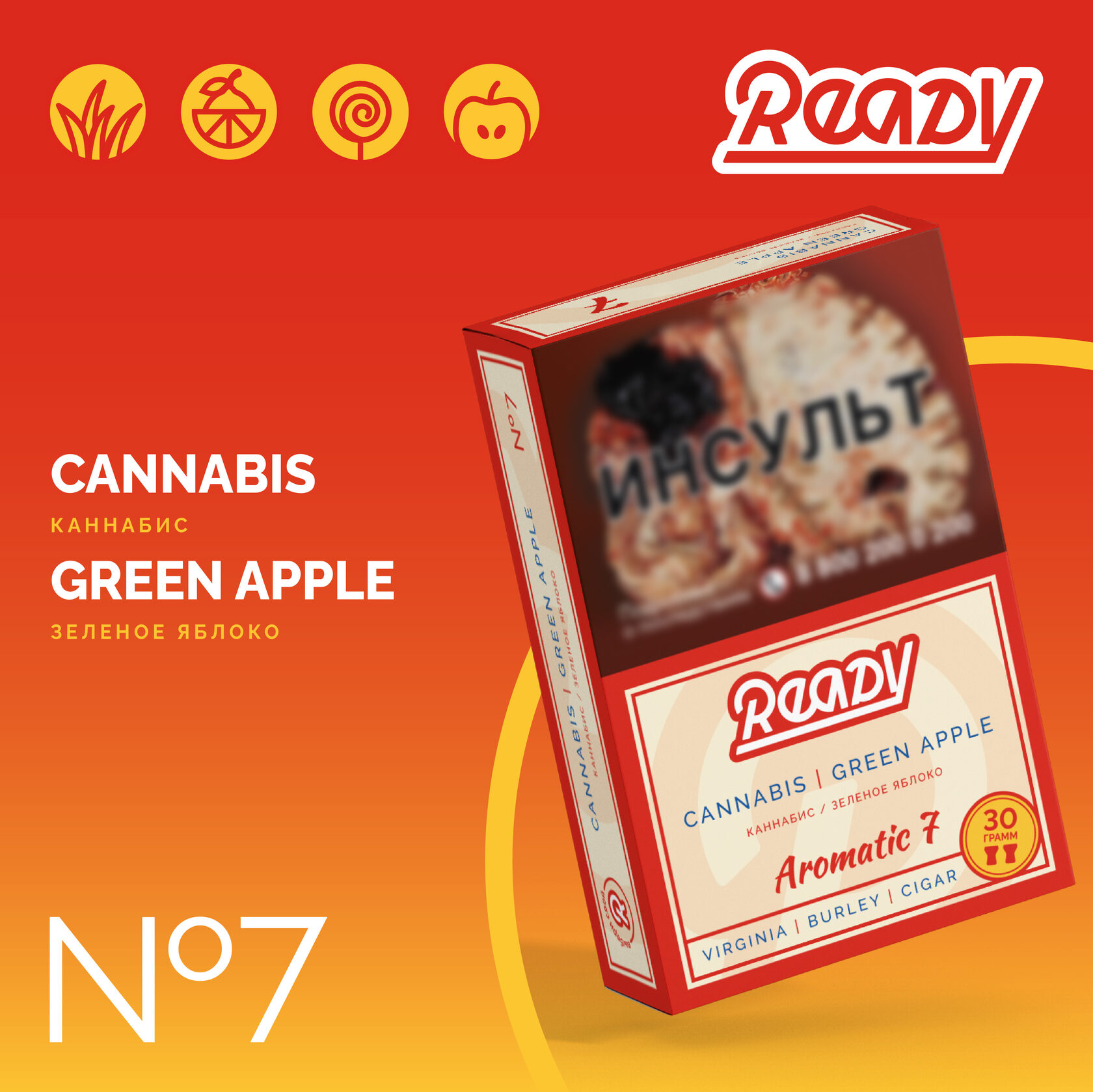 картинка Табак Ready – Aromatic 7 (Каннабис/Зеленое яблоко) от магазина BigSmoke