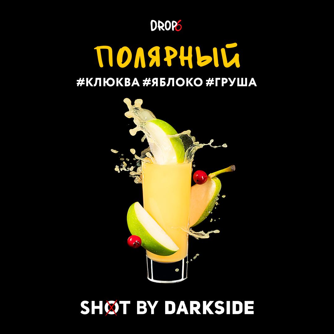 картинка Табак Darkside Shot - Полярный 30 гр. от магазина BigSmoke